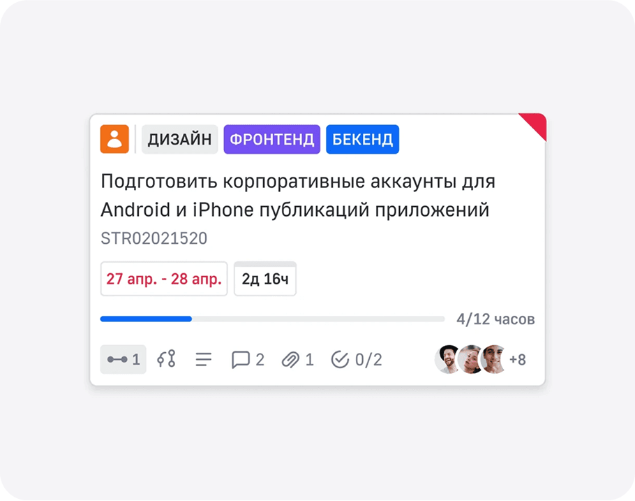 Карточка