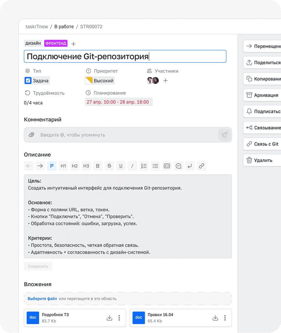 Карточка